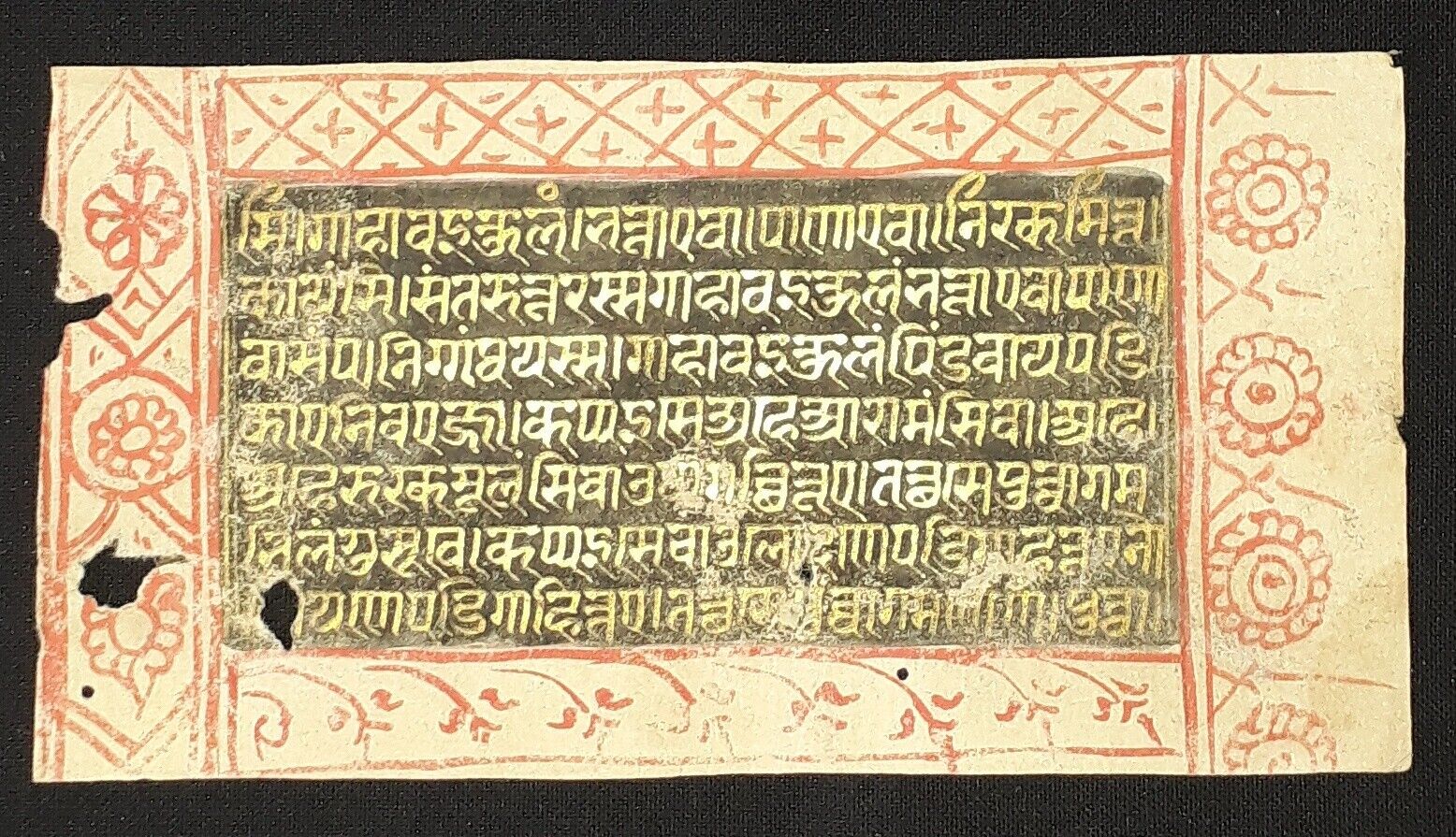 Vintage Intresting Rare 350 Years Old Sanskrit Handwritten Manuscript Leaf.