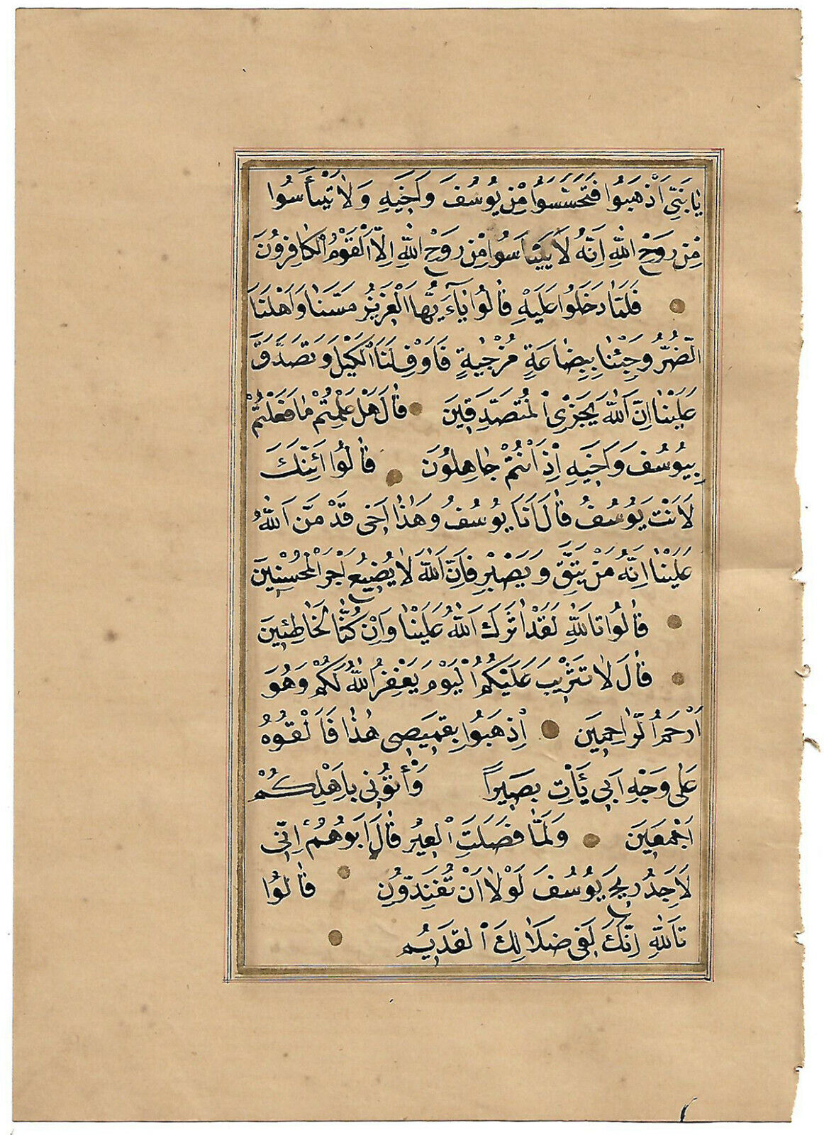 Fantastic Gold Illuminated Ottoman Qur’an  Leaf 1284 Ah (1867 Ad) 00