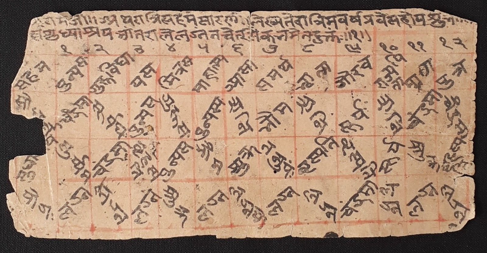 Vintage India Intresting Sanskrit Handwritten Manuscript Leaf.